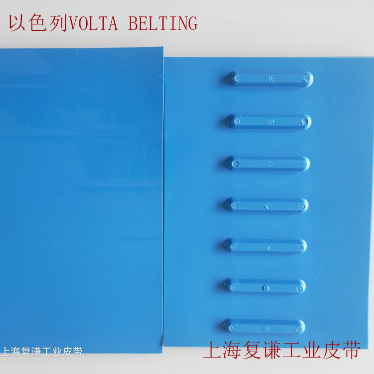 Volta Belting _ Belting Technology_filesIMG20201107094309_副本_副本.jpg